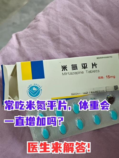 阿美宁这个药安不安全