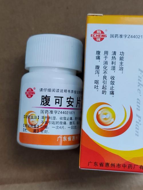 阿美宁这个药安不安全