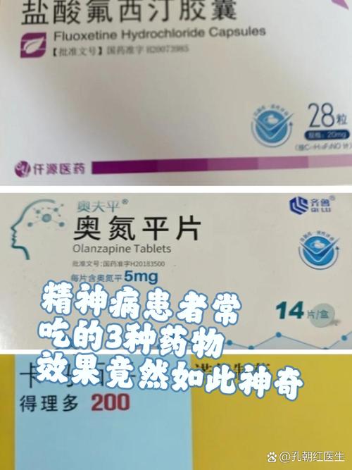 阿美宁这个药安不安全