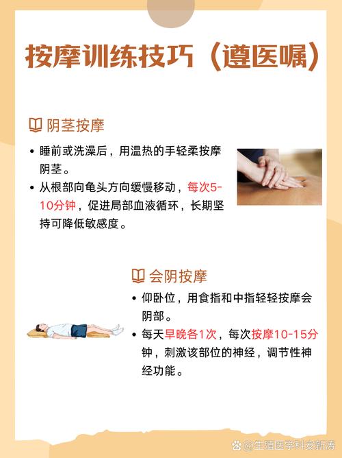 吉尼小威的按摩安全吗