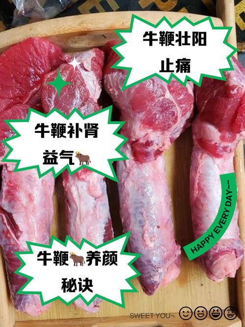 痛风患者可以吃牛鞭吗