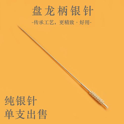 针灸美容价大概价格