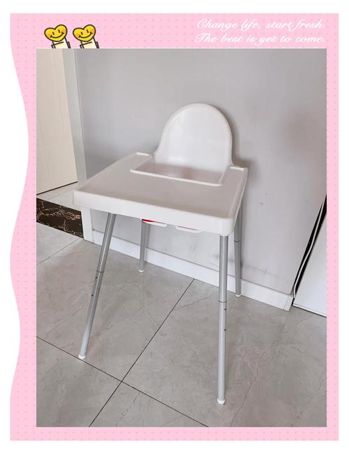 宜家儿童餐椅太不安全