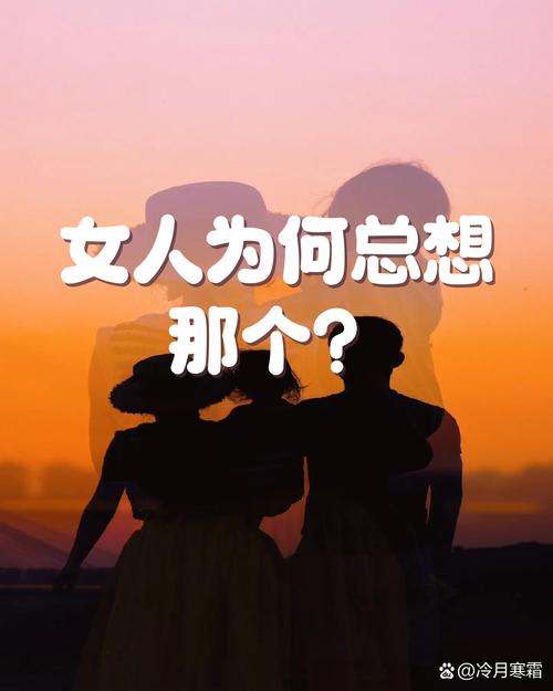 女人为什么缺少安全感