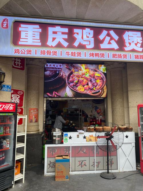 重庆桥南村的鸡安全吗