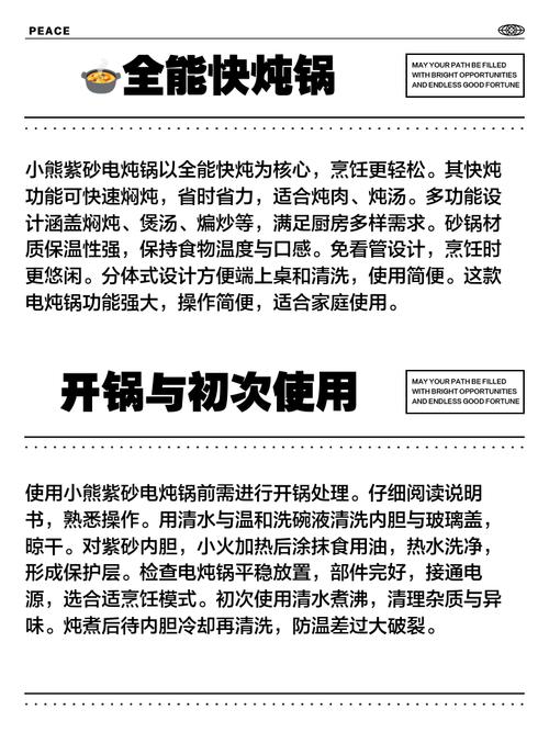 电炖锅炖一晚上安全吗