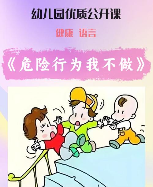 没有做安全措施怎么办