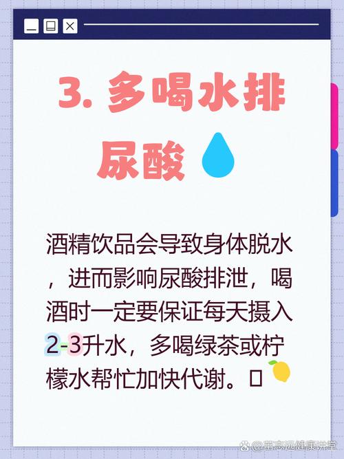 痛风尿酸高能喝什么酒