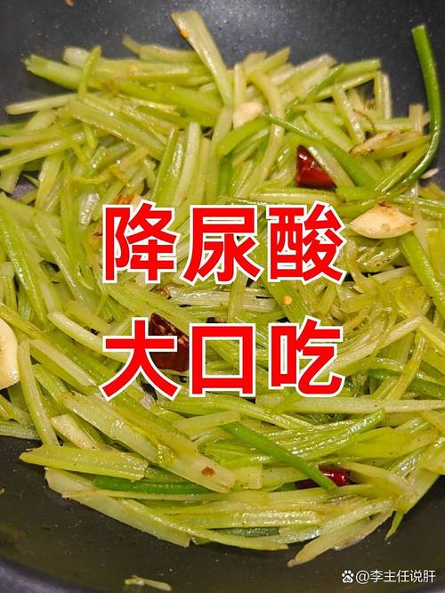 痛风尿酸高能吃韭菜吗