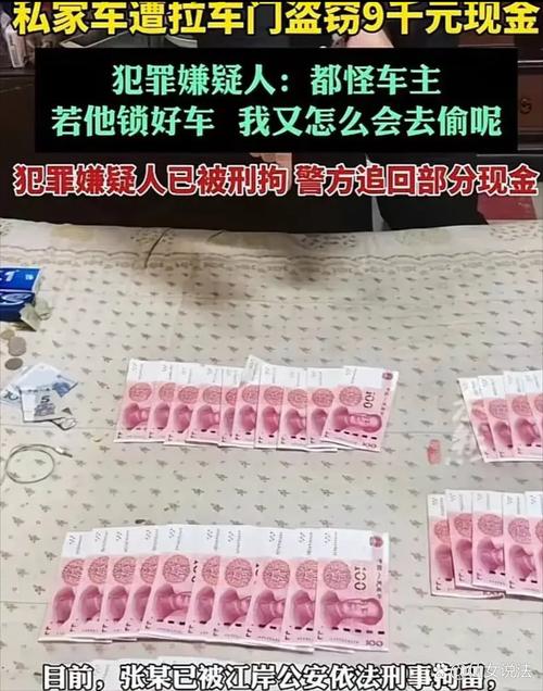 发现老公钱包有安全套