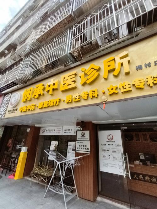 广州针灸哪个医院好