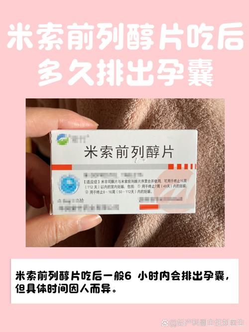 老公痛风吃药期间怀孕