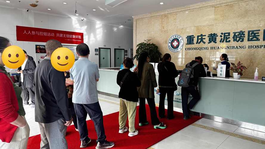 重庆痛风医院九五优先