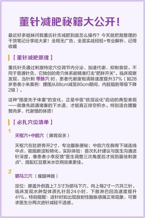 针灸肚子可以减肥吗