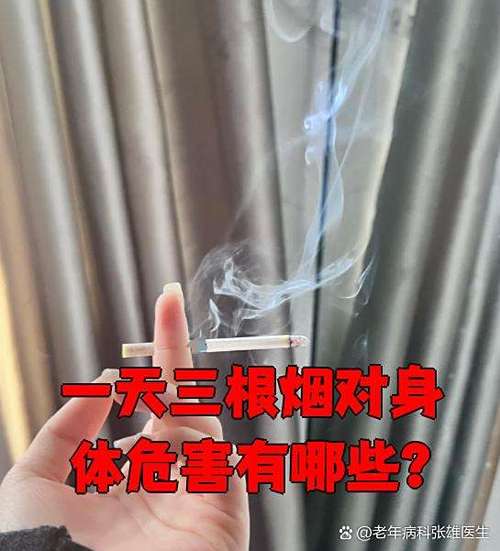 孕妇一天抽几根烟安全
