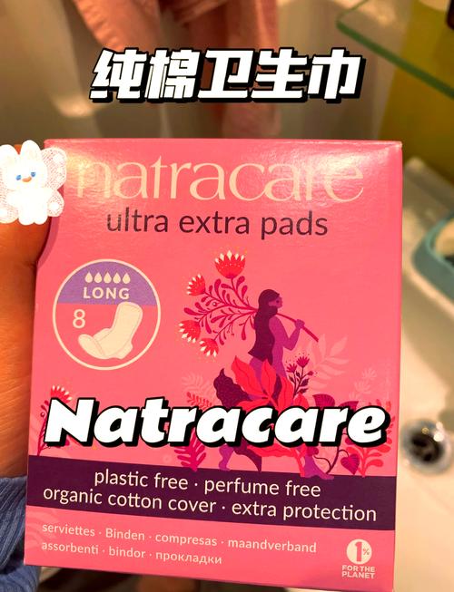 网上买的卫生巾安全吗
