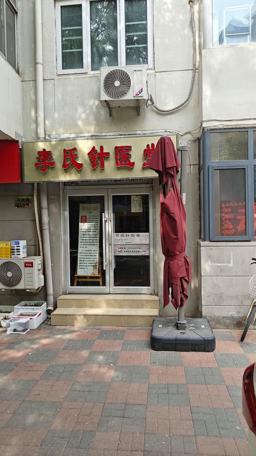 哪里有针灸丰胸医院