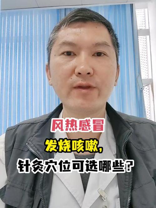 孩子咳嗽可以针灸吗