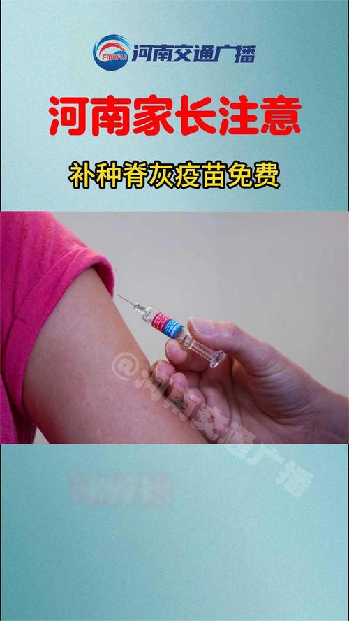 脊灰疫苗滴剂的安全性