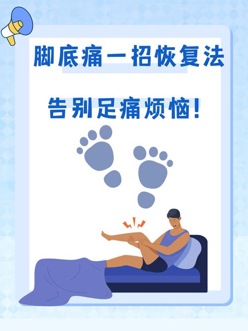 痛风脚痛怎么缓解疼痛