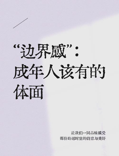 极度没有安全感怎么办