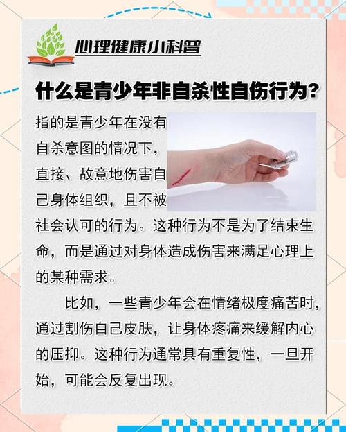 极度没有安全感怎么办