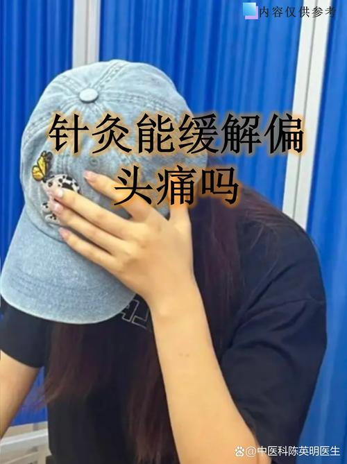 针灸完多久可以按摩