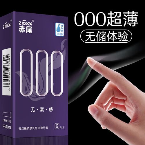 避孕套没储精囊安全吗