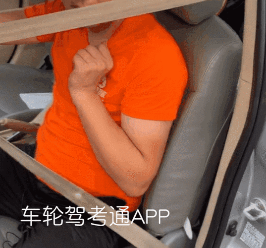 安全带工作原理动态图