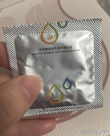 女性排卵期带套安全吗