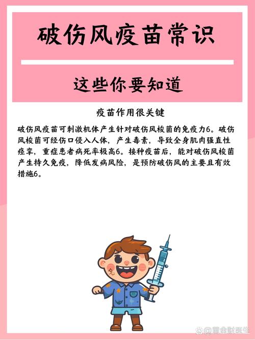 免皮试破伤风针安全吗