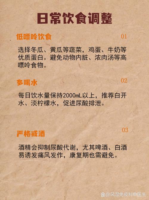 痛风怎么可以缓解疼痛