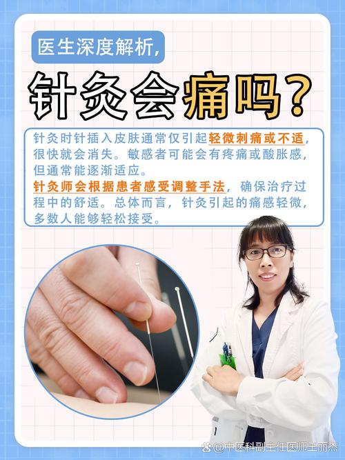 针灸可以治疗妇科吗