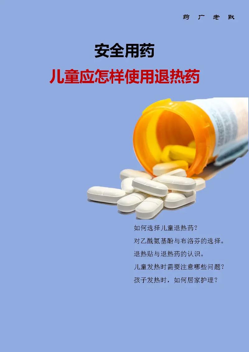 药品质量与安全好学吗