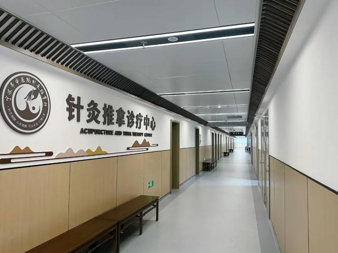 宁波针灸哪个医院好