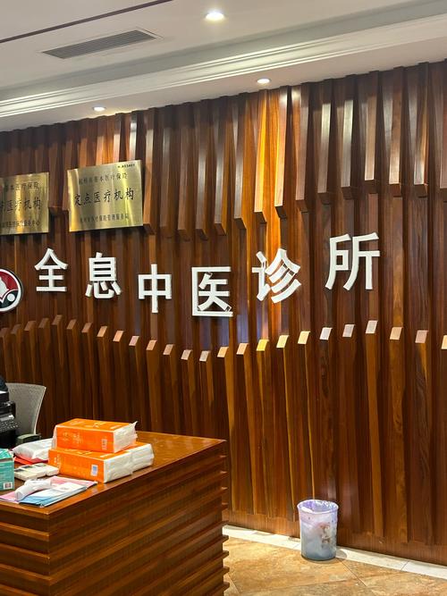 宁波针灸哪个医院好