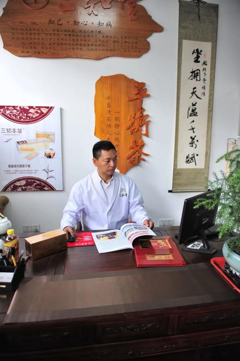 王文远 针灸 电话