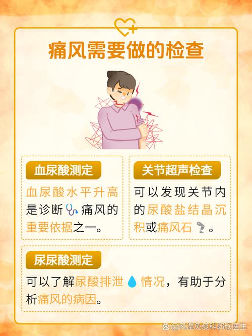 老年人痛风脚肿怎么办