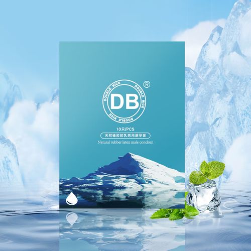 玻尿酸db安全套官网