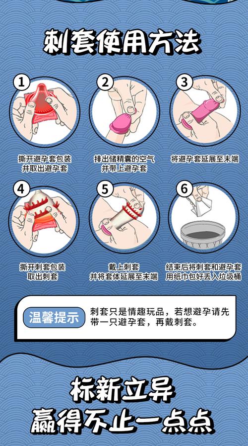 在淘宝买避孕套安全吗