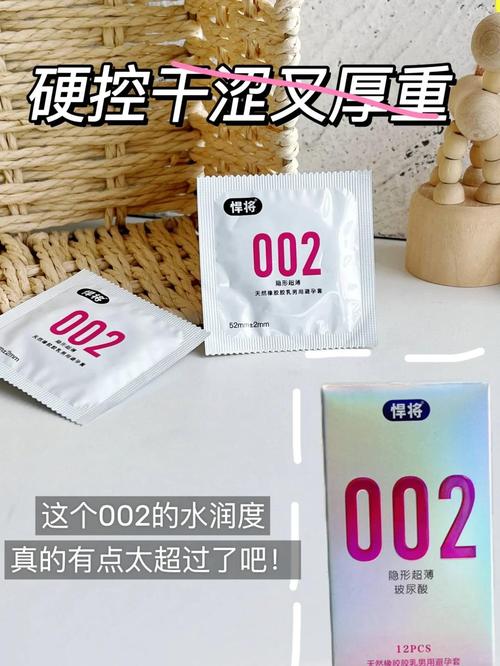 在淘宝买避孕套安全吗