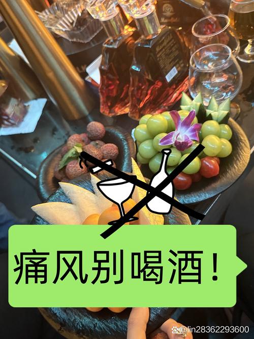 痛风能喝干红葡萄酒吗