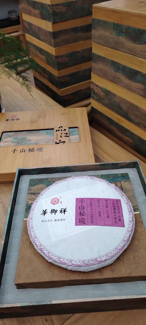 陈顺金痛风茶是真是假