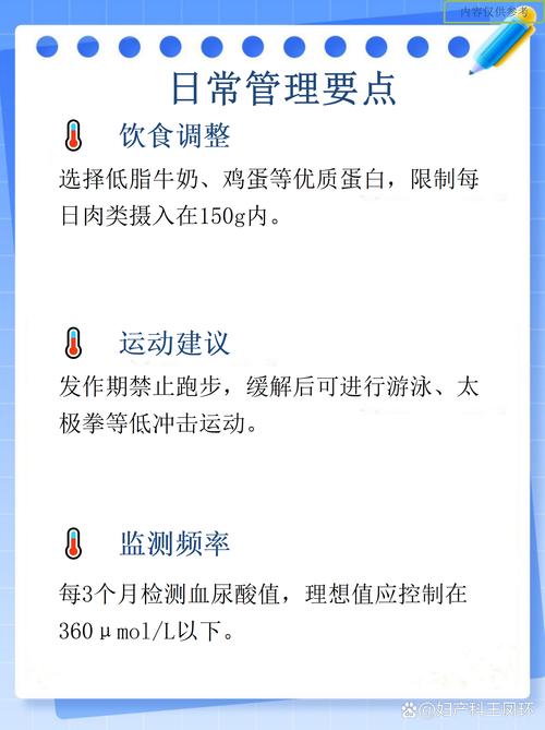 痛风会两只脚同时痛吗