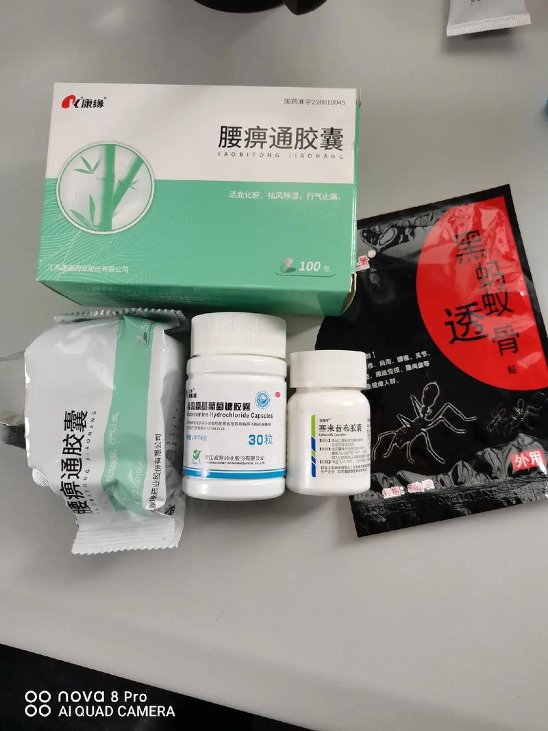 痛风吃尪痹胶囊有用吗