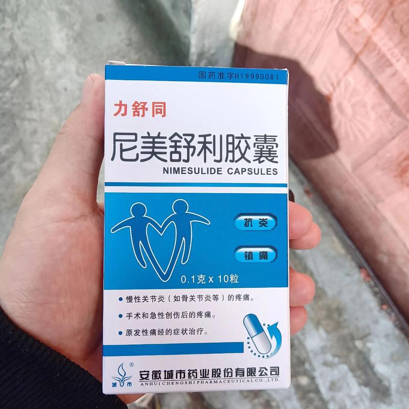 国外痛风有什么特效药