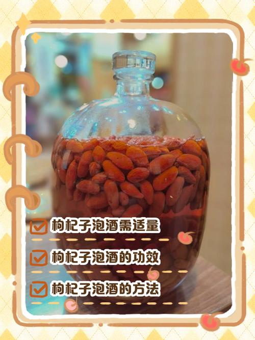 枸杞泡水喝能治痛风吗