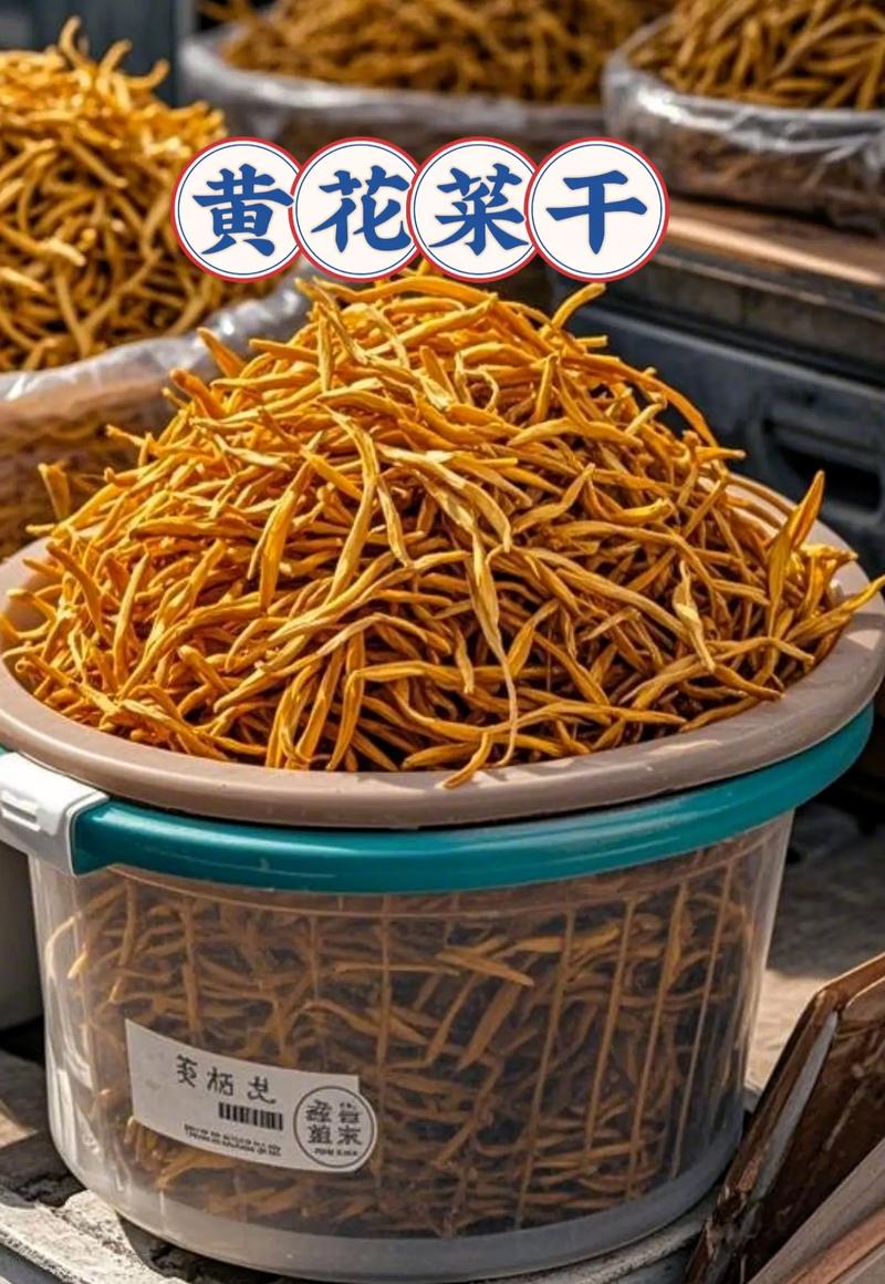 痛风可以吃黄花菜干吗