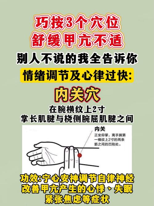 针灸治疗甲亢有效吗