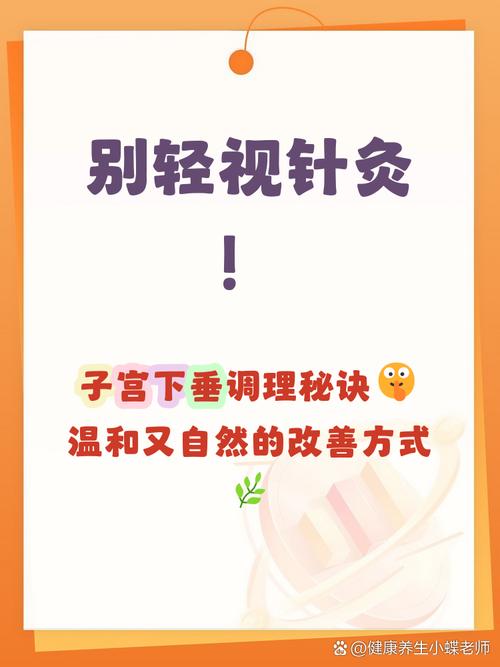 针灸子宫后可以怀孕